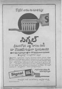 September 1966 Telugu Chandamama magazine page 90