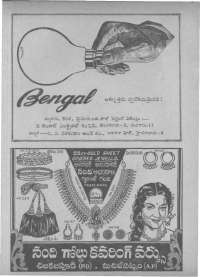September 1966 Telugu Chandamama magazine page 8