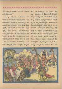 September 1966 Telugu Chandamama magazine page 73