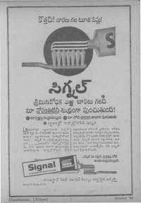 October 1966 Telugu Chandamama magazine page 79