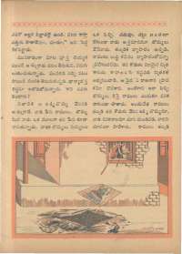 October 1966 Telugu Chandamama magazine page 55