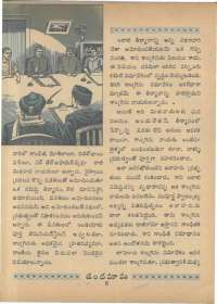 October 1966 Telugu Chandamama magazine page 20