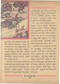 October 1966 Telugu Chandamama magazine page 34