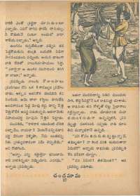 October 1966 Telugu Chandamama magazine page 41