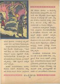 October 1966 Telugu Chandamama magazine page 28