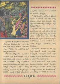 October 1966 Telugu Chandamama magazine page 24