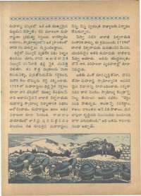 October 1966 Telugu Chandamama magazine page 18