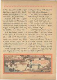October 1966 Telugu Chandamama magazine page 62