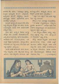 October 1966 Telugu Chandamama magazine page 74