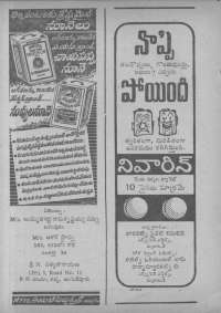 October 1966 Telugu Chandamama magazine page 4