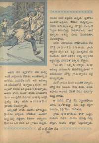 October 1966 Telugu Chandamama magazine page 72