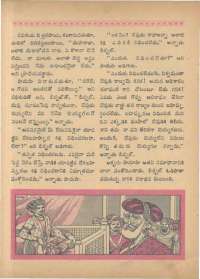 October 1966 Telugu Chandamama magazine page 46