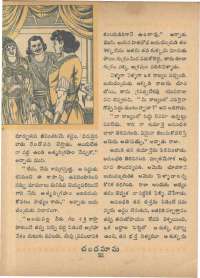 October 1966 Telugu Chandamama magazine page 36