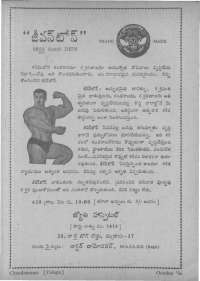 October 1966 Telugu Chandamama magazine page 10
