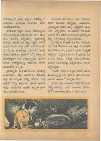 October 1966 Telugu Chandamama magazine page 44