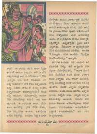October 1966 Telugu Chandamama magazine page 64