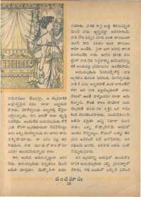 October 1966 Telugu Chandamama magazine page 32
