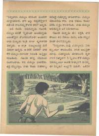 October 1966 Telugu Chandamama magazine page 61