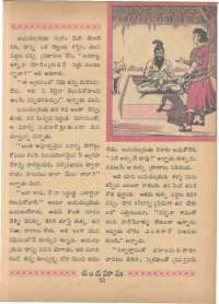 October 1966 Telugu Chandamama magazine page 35