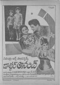 October 1966 Telugu Chandamama magazine page 9