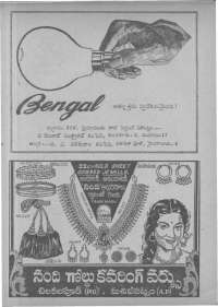 October 1966 Telugu Chandamama magazine page 8
