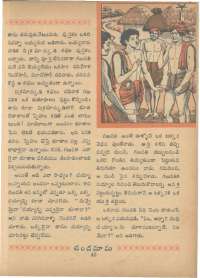 October 1966 Telugu Chandamama magazine page 59