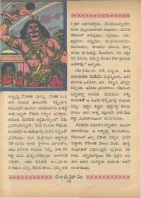 October 1966 Telugu Chandamama magazine page 66