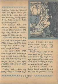 October 1966 Telugu Chandamama magazine page 73