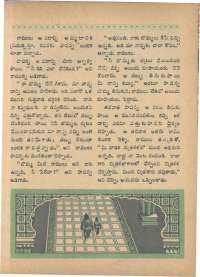 October 1966 Telugu Chandamama magazine page 57