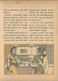October 1966 Telugu Chandamama magazine page 37