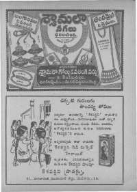 October 1966 Telugu Chandamama magazine page 12