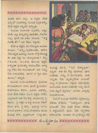 October 1966 Telugu Chandamama magazine page 69
