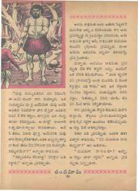 October 1966 Telugu Chandamama magazine page 42