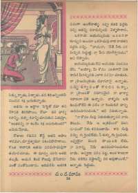 October 1966 Telugu Chandamama magazine page 38