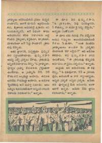 October 1966 Telugu Chandamama magazine page 52