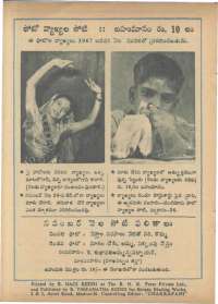 November 1966 Telugu Chandamama magazine page 82
