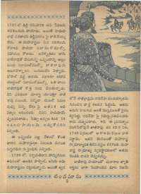 November 1966 Telugu Chandamama magazine page 21