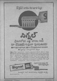 November 1966 Telugu Chandamama magazine page 85