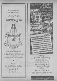 November 1966 Telugu Chandamama magazine page 10
