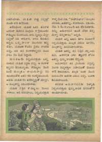 November 1966 Telugu Chandamama magazine page 56
