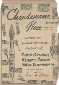 November 1966 Telugu Chandamama magazine page 2