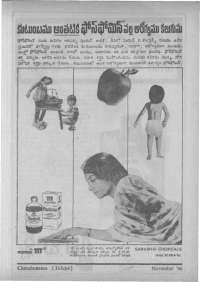 November 1966 Telugu Chandamama magazine page 15