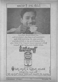 November 1966 Telugu Chandamama magazine page 83