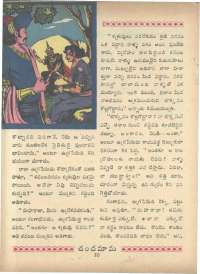 November 1966 Telugu Chandamama magazine page 28