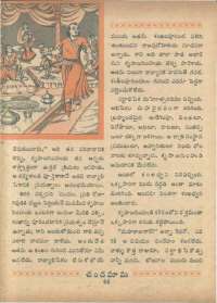 November 1966 Telugu Chandamama magazine page 62