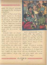 November 1966 Telugu Chandamama magazine page 71