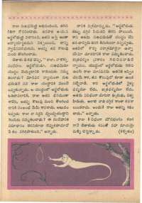 November 1966 Telugu Chandamama magazine page 40