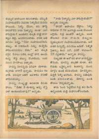 November 1966 Telugu Chandamama magazine page 50