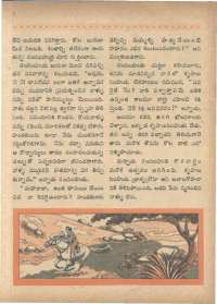 November 1966 Telugu Chandamama magazine page 63