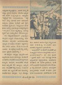 November 1966 Telugu Chandamama magazine page 25